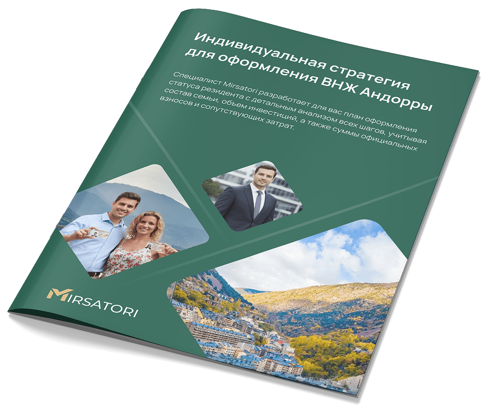 Investment plan
