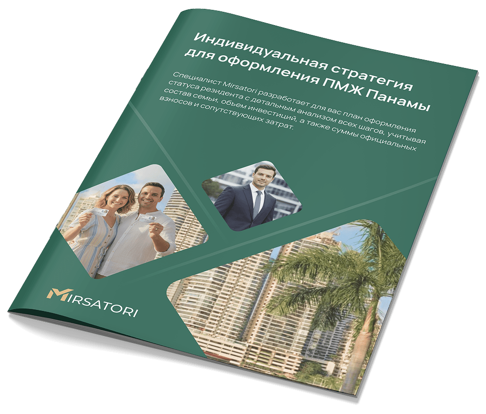 Investment plan