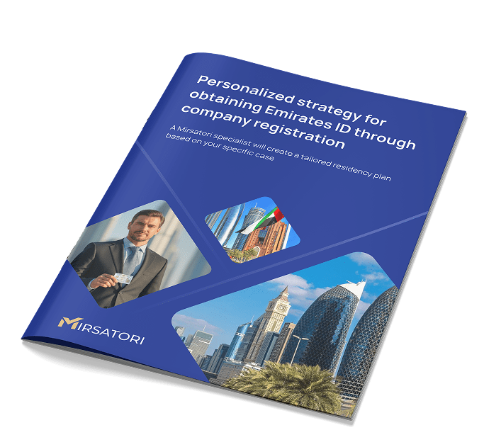 Get a personalized immigration strategy